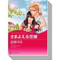特選!想い出ピックアップ春リリース セット vol.8