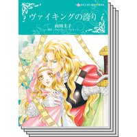 ヒストリカル・ロマンス テーマセット vol.21