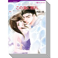 ロマンティック・サスペンス テーマセット vol.9