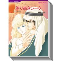 ロマンティック・サスペンス テーマセット vol.11