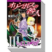 ファンタジー・ロマンスセット vol.7
