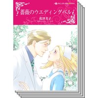 ピュアロマンス セット vol.5