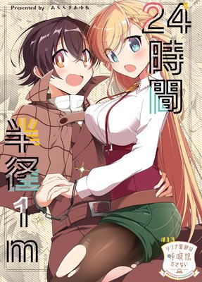 ���ʷ����ϸƵۤ��Ǥ��ʤ�ex��13��24����Ⱦ��1m