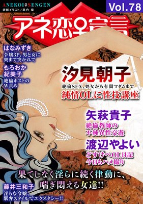 Vol.78