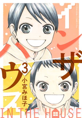 ���󥶥ϥ��� 3��