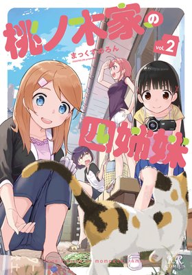 �����ڲȤλͻ��� 2������ŵ�դ���