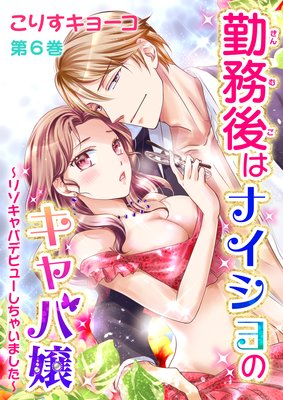 ��̳��ϥʥ�����Υ���о�