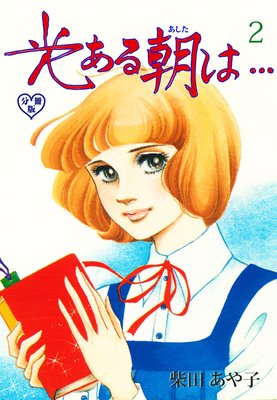 ������ī�ϡġ�ʬ���ǡ� 2