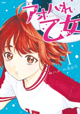 �����Ϥ첵�� 1��