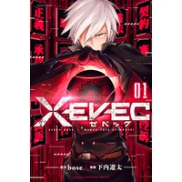 XEVEC