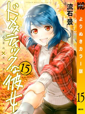 �ɥ᥹�ƥ��å������ ���̤����顼�� 15��