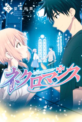 �ͥ����ޥ� 3��