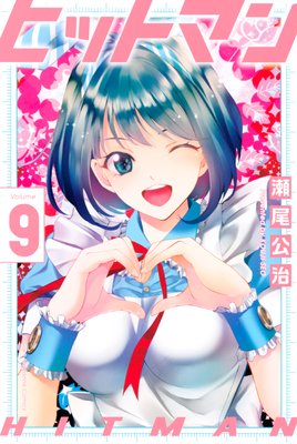 �ҥåȥޥ� 9��