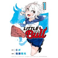 リトル・ブル