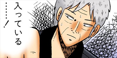 ŷ��ŷ���̤�β��˻��� 23�ڥե륫�顼��