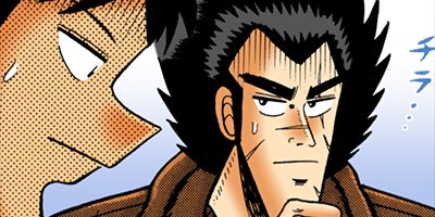 ŷ��ŷ���̤�β��˻��� 46�ڥե륫�顼��