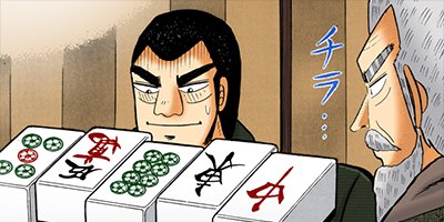 ŷ��ŷ���̤�β��˻��� 60�ڥե륫�顼��