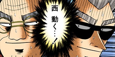 ŷ��ŷ���̤�β��˻��� 81�ڥե륫�顼��