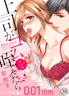 ��ʤ���������������2�ͤε�Υ��0.01mm���ڥե륫�顼��