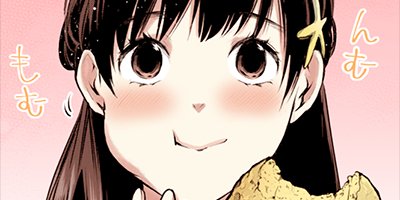 ���Ȥʤ� ���Ȥʤ᤺ 24�ڥե륫�顼��