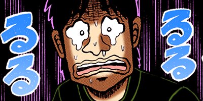 ������ŷϿ������ 24��æ���� 32�ڥե륫�顼��