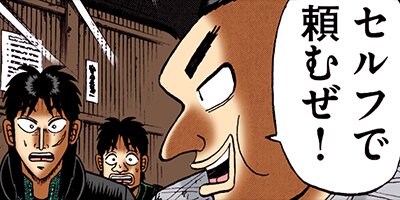 ������ŷϿ������ 24��æ���� 38�ڥե륫�顼��