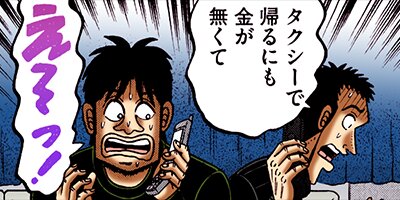 ������ŷϿ������ 24��æ���� 40�ڥե륫�顼��