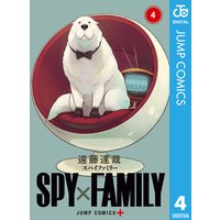 SPY×FAMILY 4