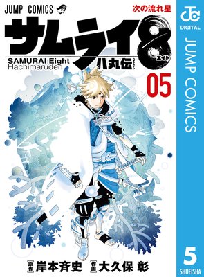 ����饤8 Ȭ����