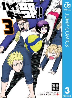 �ϥ����塼��!! 3