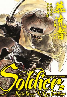 ��ή�� �����른�㡼 ������2