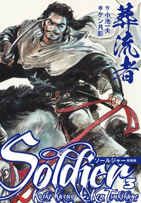 ��ή�� �����른�㡼 ������3