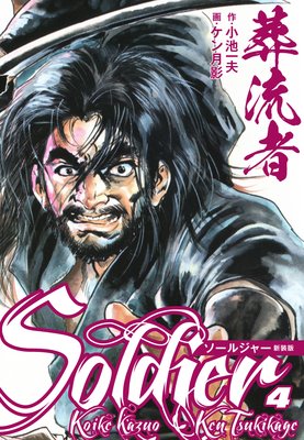 ��ή�� �����른�㡼 ������4