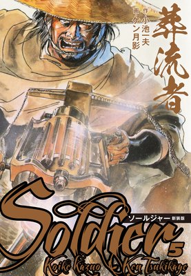 ��ή�� �����른�㡼 ������5