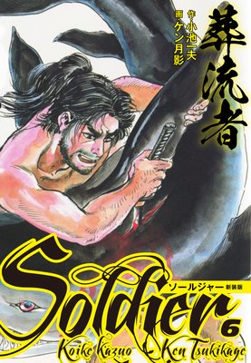 ��ή�� �����른�㡼 ������6