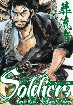 ��ή�� �����른�㡼 ������7