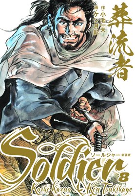 ��ή�� �����른�㡼 ������8