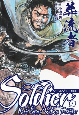 ��ή�� �����른�㡼 ������9