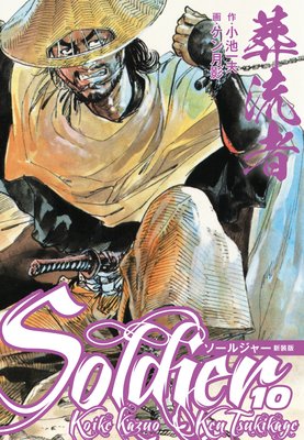 ��ή�� �����른�㡼 ������10