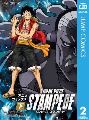 ����� ONE PIECE STAMPEDE ���˥ᥳ�ߥå���