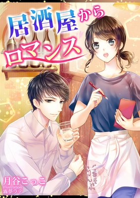 ��򲰤�����ޥ󥹤�ɽ��