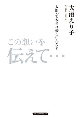 �����ۤ��������ơġ�KK���󥰥��顼���ˤ�ɽ��