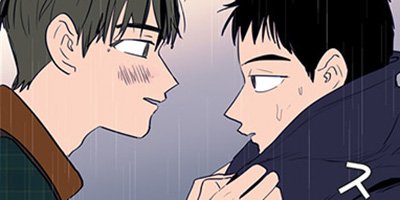 アイツのBLマンガ page 23 「仕方ない」【フルカラー】