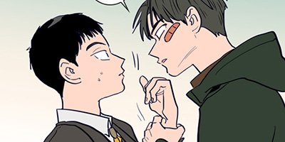 アイツのBLマンガ page 24 「間違ってました」【フルカラー】