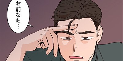アイツのBLマンガ page 31 「ゆっくり行こう」【フルカラー】