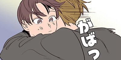 アイツのBLマンガ page 38 「ラブレター?」【フルカラー】