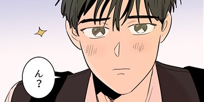 アイツのBLマンガ page 39 「自業自得だ」【フルカラー】