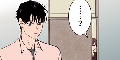 アイツのBLマンガ page 41 「そんな奴じゃない」【フルカラー】
