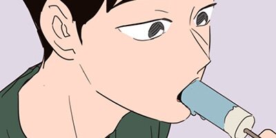 アイツのBLマンガ page 51 「暑いの苦手だろ?」【フルカラー】