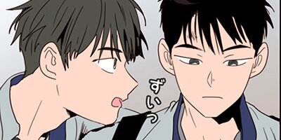 アイツのBLマンガ page 60 「知ってるくせに」【フルカラー】